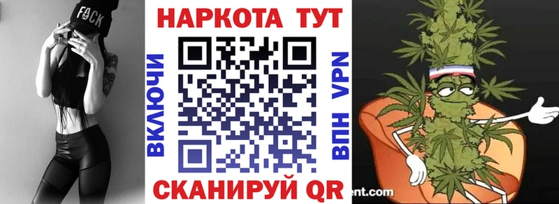 Магазины продажи наркотиков Буйнакск COCAIN  Меф  ГАШ 