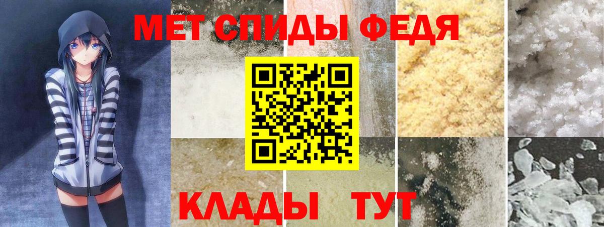 АМФ Premium  АМФЕТАМИН  Буйнакск  Вход с VPN 