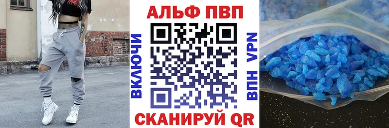 APVP крисы CK  Буйнакск 