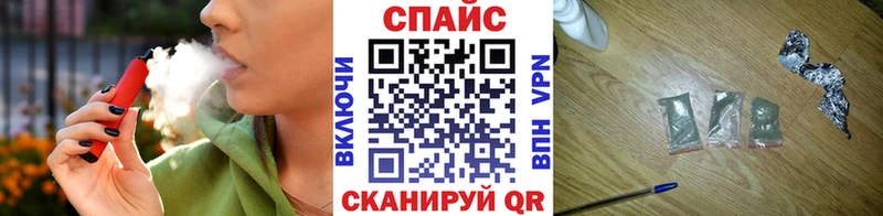 Бутират GHB Буйнакск