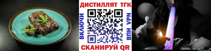 Еда ТГК марихуана Буйнакск