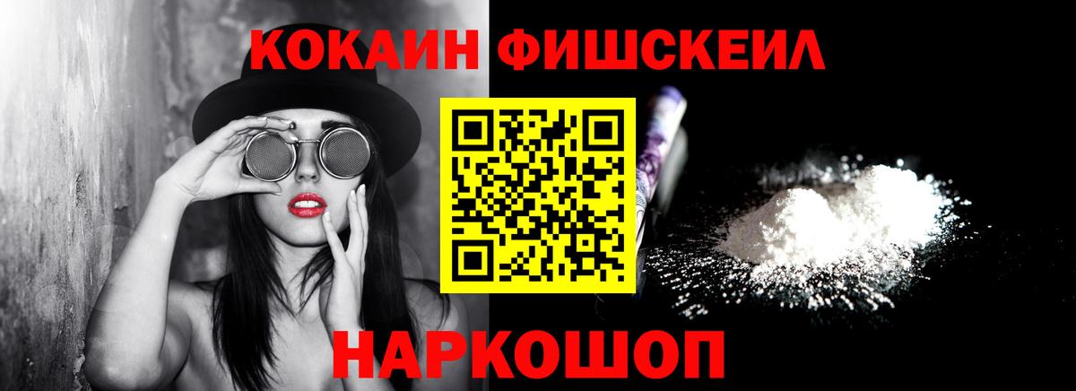 КОКАИН  Вход с VPN  Кокаин 97%  Буйнакск  КОКАИН 98% 