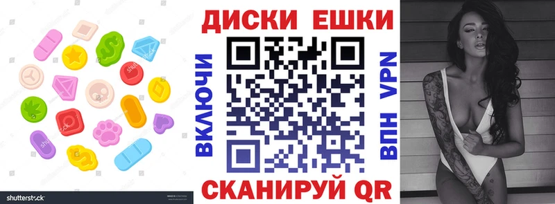 Экстази круглые  сайты даркнета формула  Буйнакск 