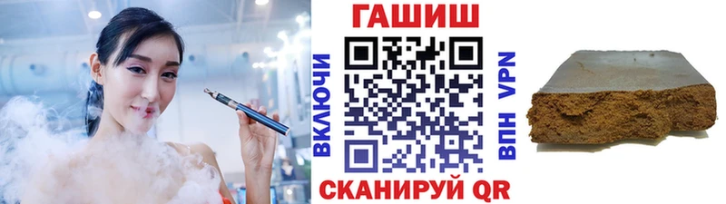 нарко площадка состав  Буйнакск  ГАШ хэш  купить наркотик 