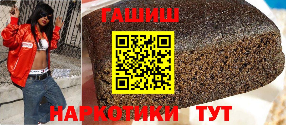 ГАШИШ Premium Буйнакск