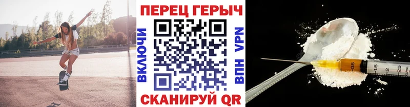 ГЕРОИН белый  купить наркотик  Буйнакск 