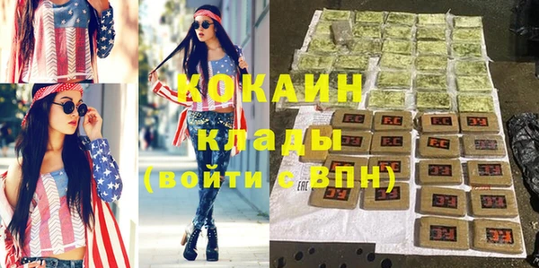 COCAINE Балабаново