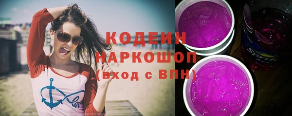 кристаллы Беломорск