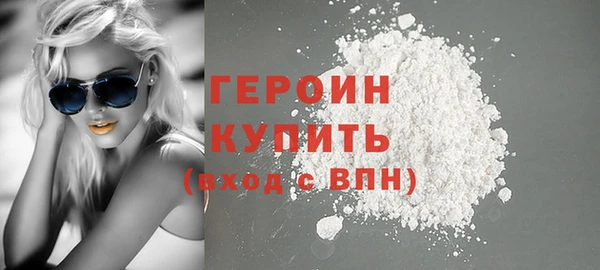 винт Белокуриха