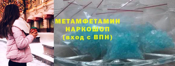 винт Белокуриха