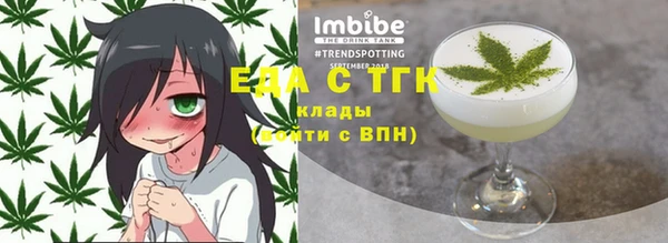 кристаллы Беломорск