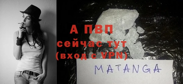 кристаллы Беломорск