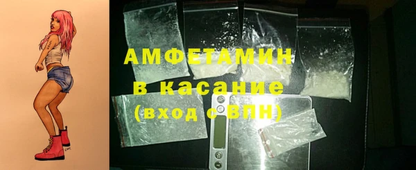винт Белокуриха