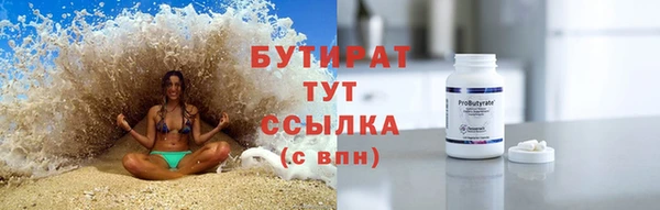 кристаллы Беломорск