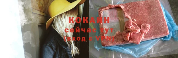 кристаллы Беломорск