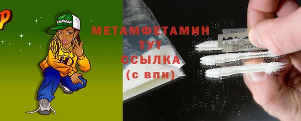 альфа пвп Сясьстрой
