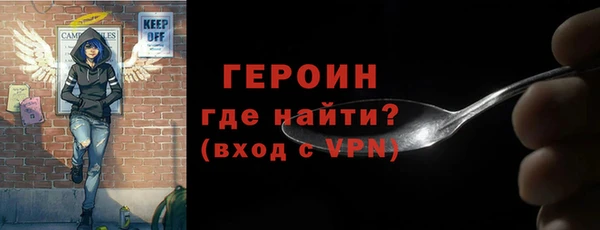 винт Белокуриха
