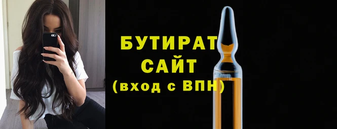 spice Белоозёрский