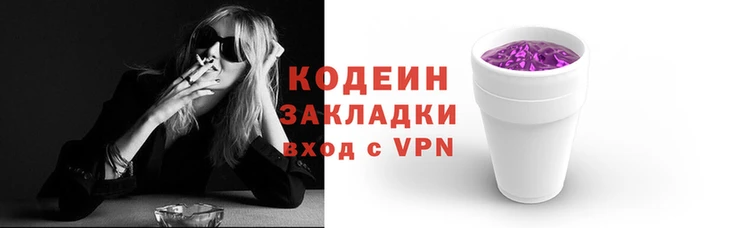 кристаллы Беломорск