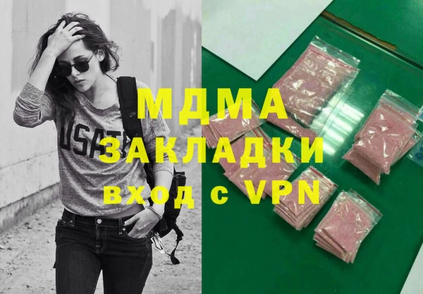 винт Белокуриха