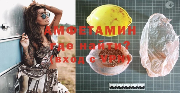 винт Белокуриха