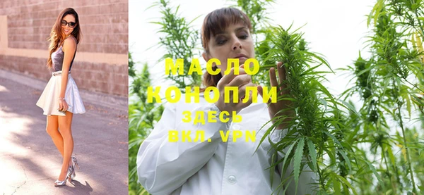 винт Белокуриха