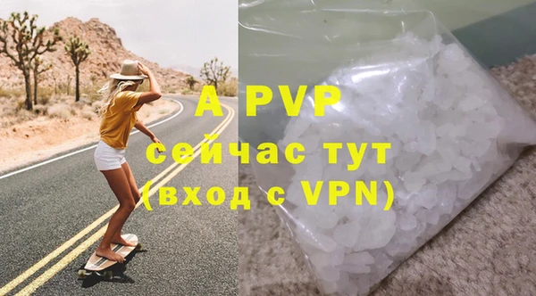винт Белокуриха