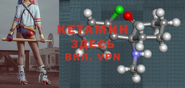 винт Белокуриха