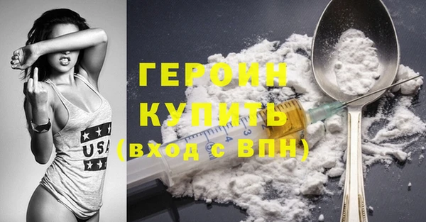 кристаллы Беломорск