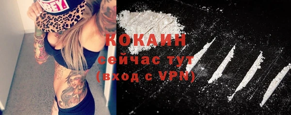 кристаллы Беломорск