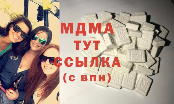 кристаллы Беломорск