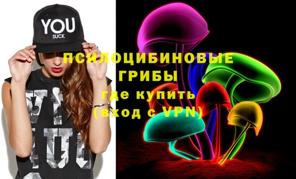 синтетический гашиш Балахна