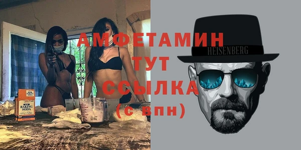 spice Белоозёрский