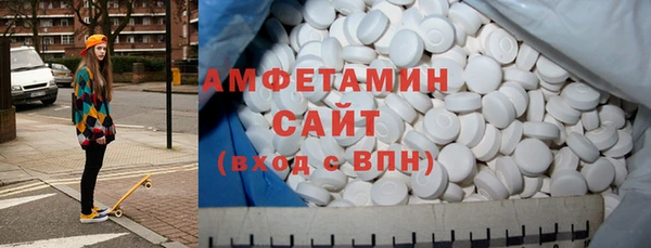 кристаллы Беломорск