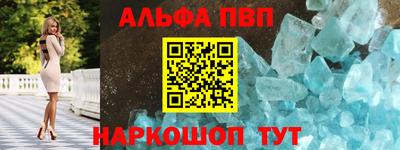 мяу мяу кристалл Первоуральск
