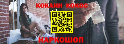 мяу мяу кристалл Первоуральск