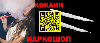 мяу мяу кристалл Первоуральск