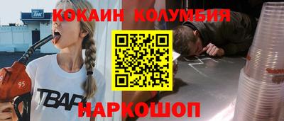 мяу мяу кристалл Первоуральск