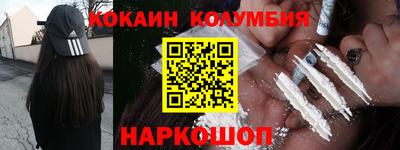 мяу мяу кристалл Первоуральск