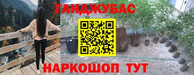 мяу мяу кристалл Первоуральск
