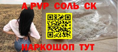 a pvp Партизанск