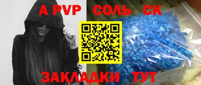 мяу мяу кристалл Первоуральск