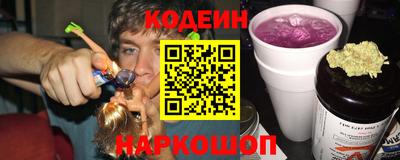 мяу мяу кристалл Первоуральск