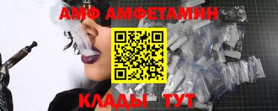 мяу мяу кристалл Первоуральск
