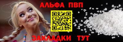 мяу мяу кристалл Первоуральск