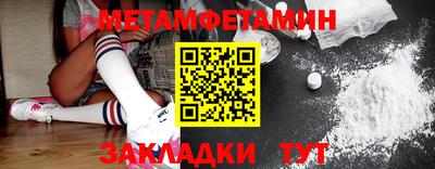 хмурый Пенза
