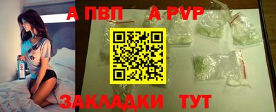 мяу мяу кристалл Первоуральск
