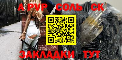 a pvp Партизанск