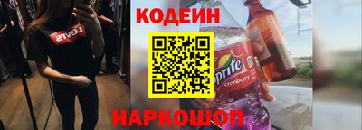 мяу мяу кристалл Первоуральск