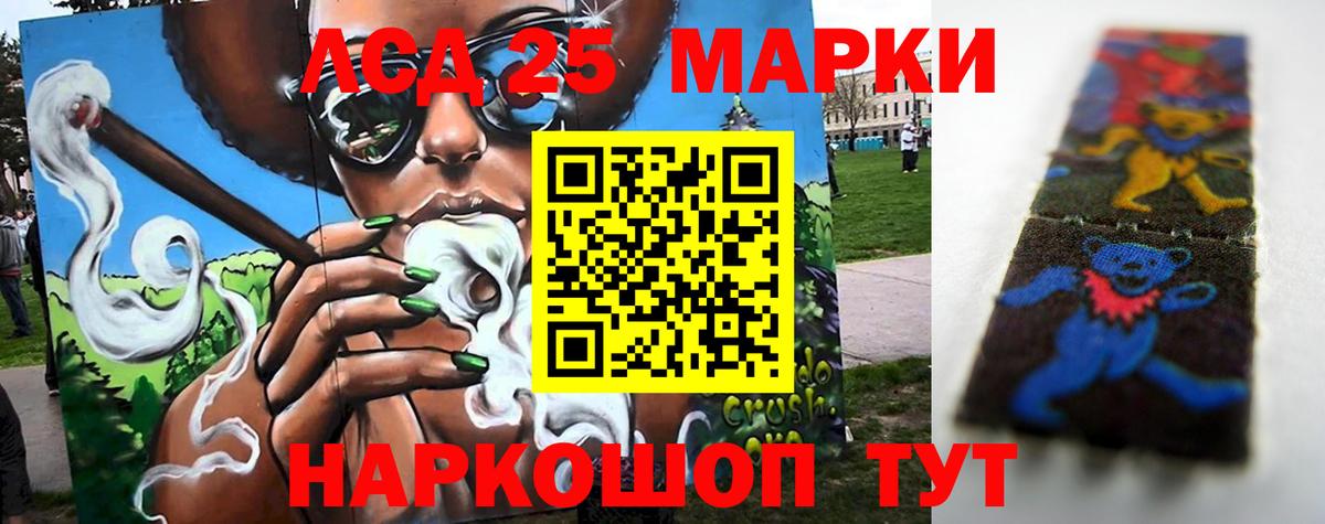 ЛСД экстази  ЛСД экстази кислота  Вход с VPN  Лсд 25 экстази кислота  Буйнакск 